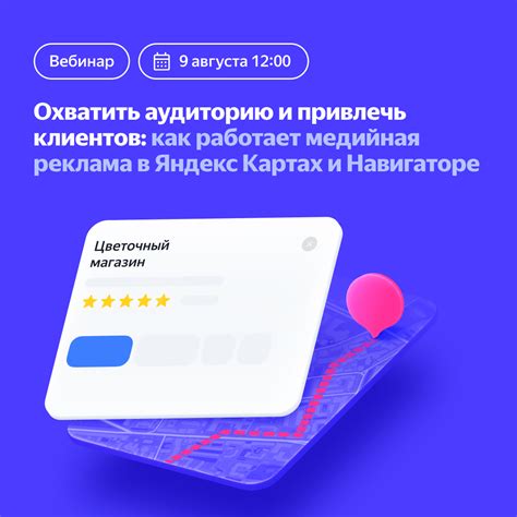 Как повысить свою аудиторию и удерживать клиентов через звонки