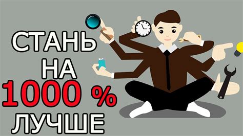 Как повысить эффективность выжимания сцепления
