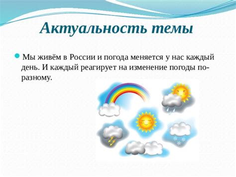 Как погода влияет на результаты работы на огороде
