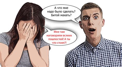 Как подать комплимент, чтобы он был искренним