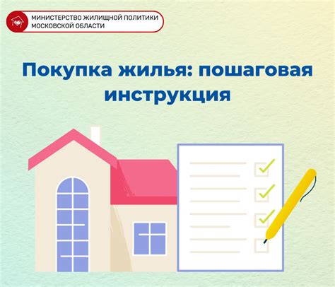 Как подготовиться к возврату подаренной недвижимости