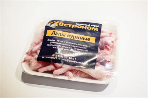 Как подготовить куриные лапы для кота