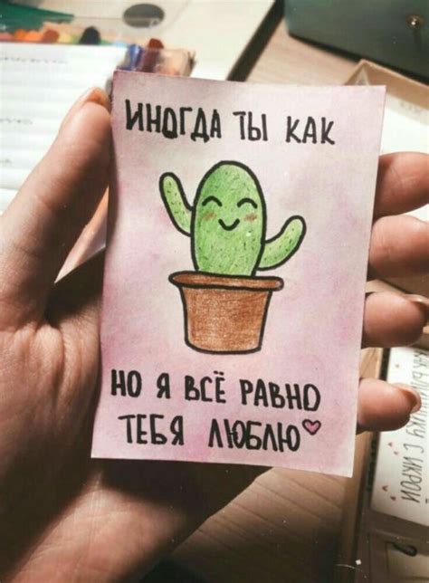 Как подобрать красивое и нежное слово для возлюбленного
