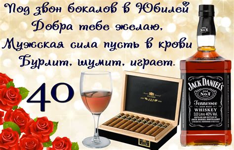 Как поздравить мужчину с 40-летием: выбор подарков и организация незабываемого праздника