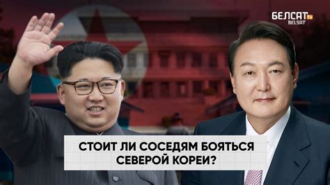 Как покинуть Северную Корею: способы и ограничения