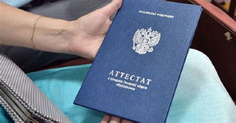 Как получить аттестат в коррекционной школе