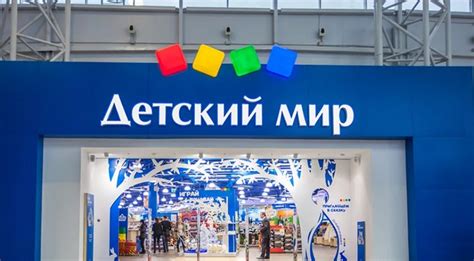 Как получить бонусы в детском магазине