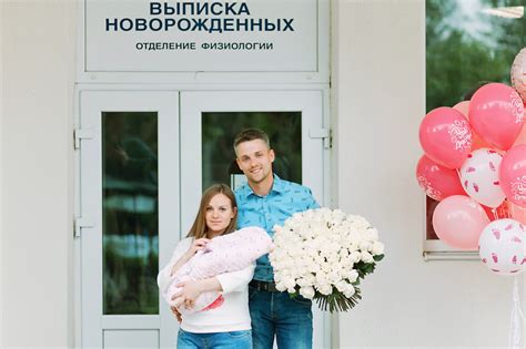 Как получить выписку из роддома