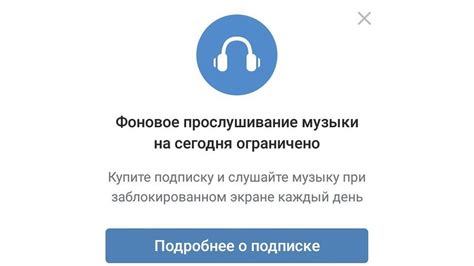 Как получить деньги за возвращенные наушники