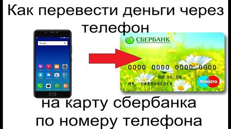 Как получить деньги за возвращенный телефон