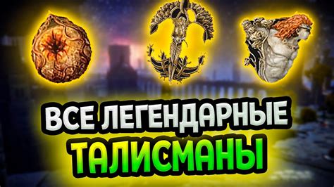Как получить информацию о скидках на Эльден Ринг в Стиме