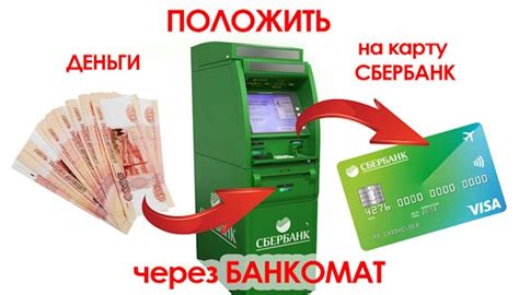 Как получить карту МИР в Сбер Пей