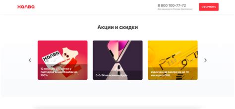 Как получить карту Халва и начать пользоваться преимуществами в магазине Пятерочка