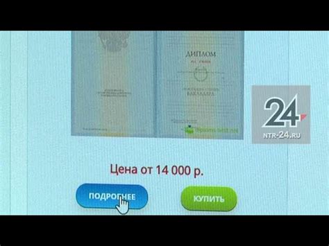 Как получить личный шифр сварщика