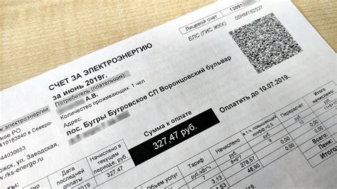 Как получить льготную ставку электроэнергии для пенсионеров