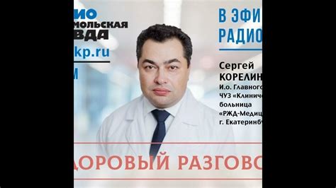 Как получить медицинскую помощь по полису ОМС