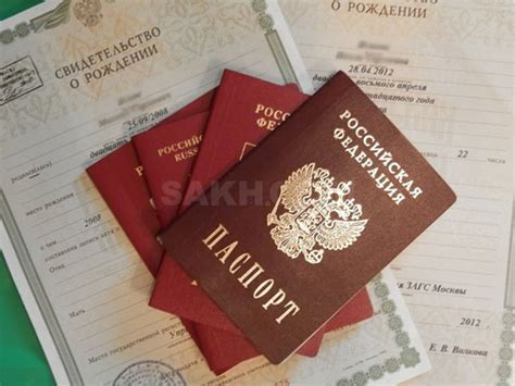 Как получить новый паспорт с новой фамилией