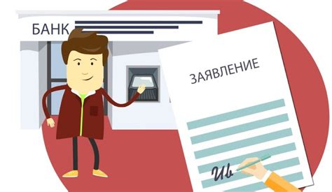 Как получить одобрение кредита в Тинькофф Банке: советы и особенности