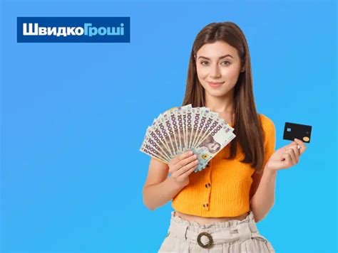 Как получить рассрочку на услуги