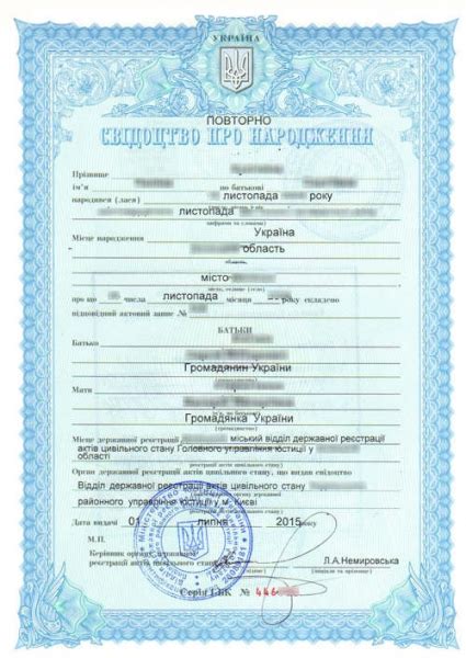 Как получить свидетельство о рождении, если оно утеряно или уничтожено