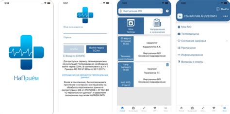 Как получить талоны на прием инфо