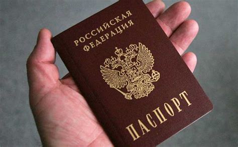 Как поменять паспорт в 20 лет: сроки и процедура