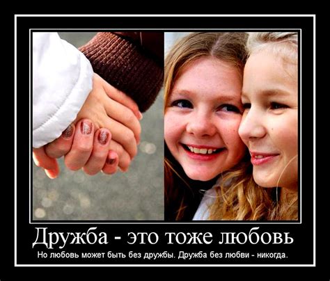Как помочь другу в трудную минуту: