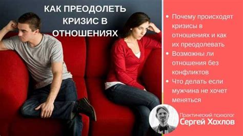 Как помочь мужчине преодолеть страх и принять предложение танца
