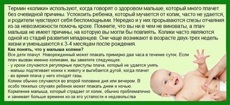 Как помочь новорожденному после срыгивания