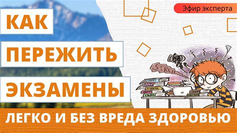 Как помочь организму справиться с повышенной температурой