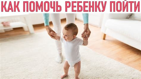 Как помочь ребенку преодолеть страх перед поликлиникой