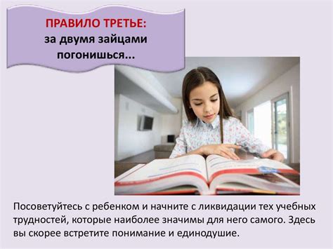 Как помочь ребенку принять окончательное положение