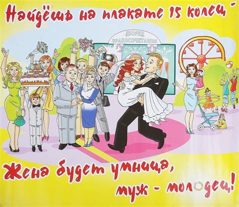 Как понять, будут ли гости на свадьбу