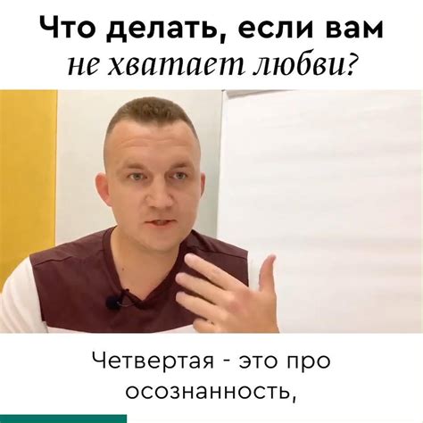 Как понять, что вам не хватает любви