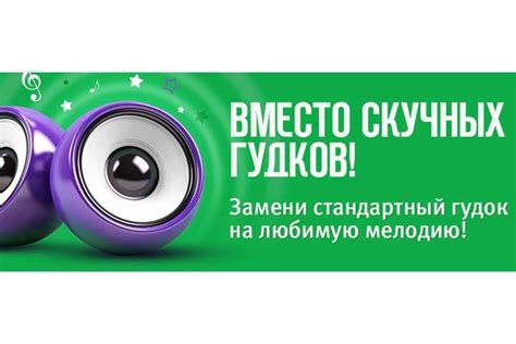 Как поставить музыку на вызов в Мегафон: подробная инструкция