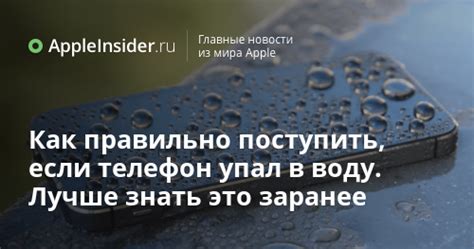 Как поступить, если нашли телефон