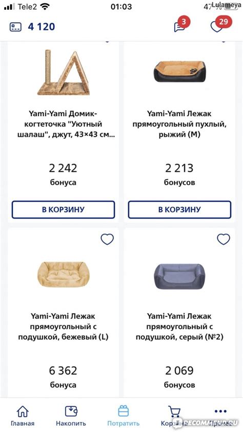 Как потратить мультибонусы в ВТБ