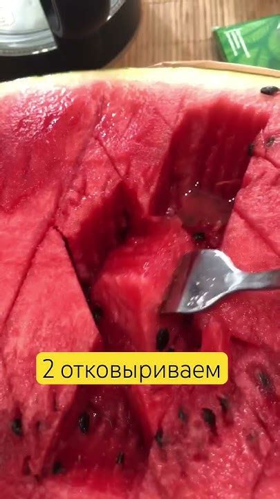 Как правильно готовить арбуз, чтобы избежать проблем
