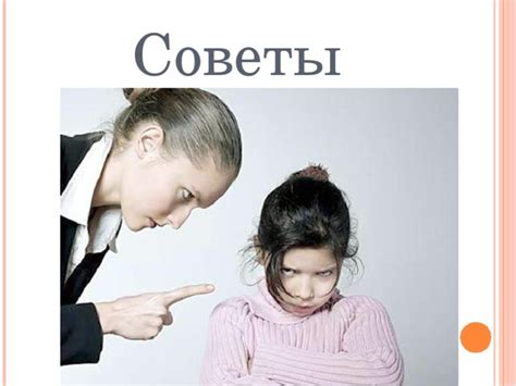 Как правильно действовать