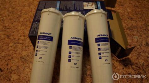 Как правильно заменить фильтры Аквафор К2 К3 К7