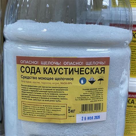 Как правильно использовать каустическую соду для чистки унитаза