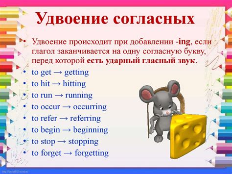 Как правильно использовать окончание "шся"