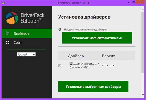 Как правильно использовать Driverpack Solution без доступа к Интернету