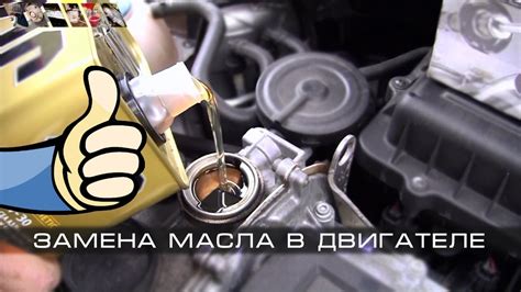 Как правильно менять масло в двигателе