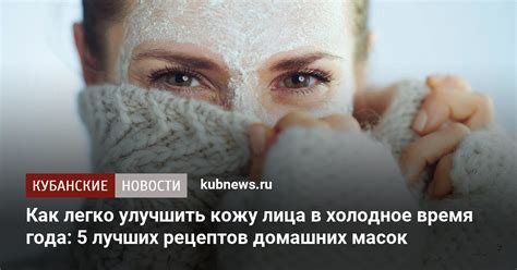 Как правильно обращаться со стеклом в холодное время года