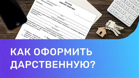 Как правильно оформить сделку с ИП по недвижимости