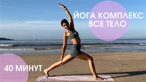 Как правильно планировать уроки йоги для начинающих каждый день