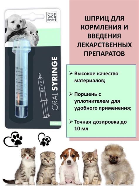 Как правильно подготовить шприц для кормления