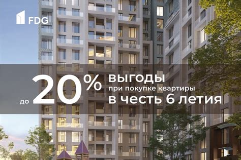 Как правильно подобрать недвижимость, чтобы приобрести с выгодой
