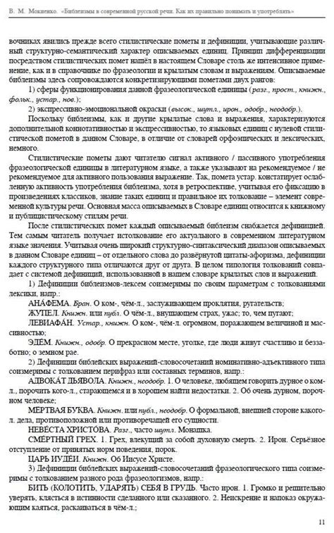 Как правильно понимать смысл карт в контексте отношений